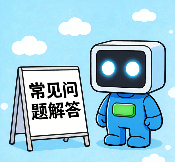 长春风暴娱乐常见问题